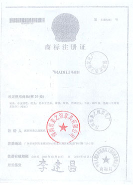 商標(biāo)注冊(cè)